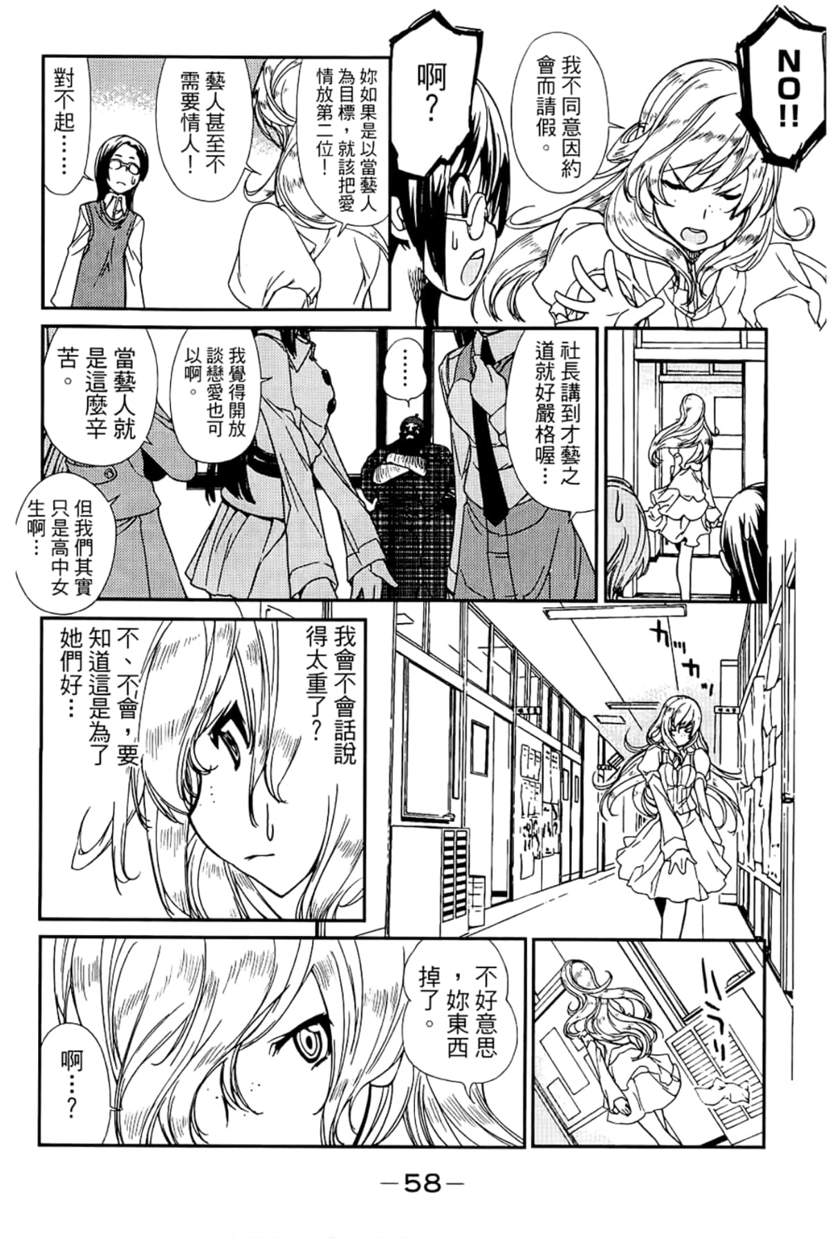 Page 62