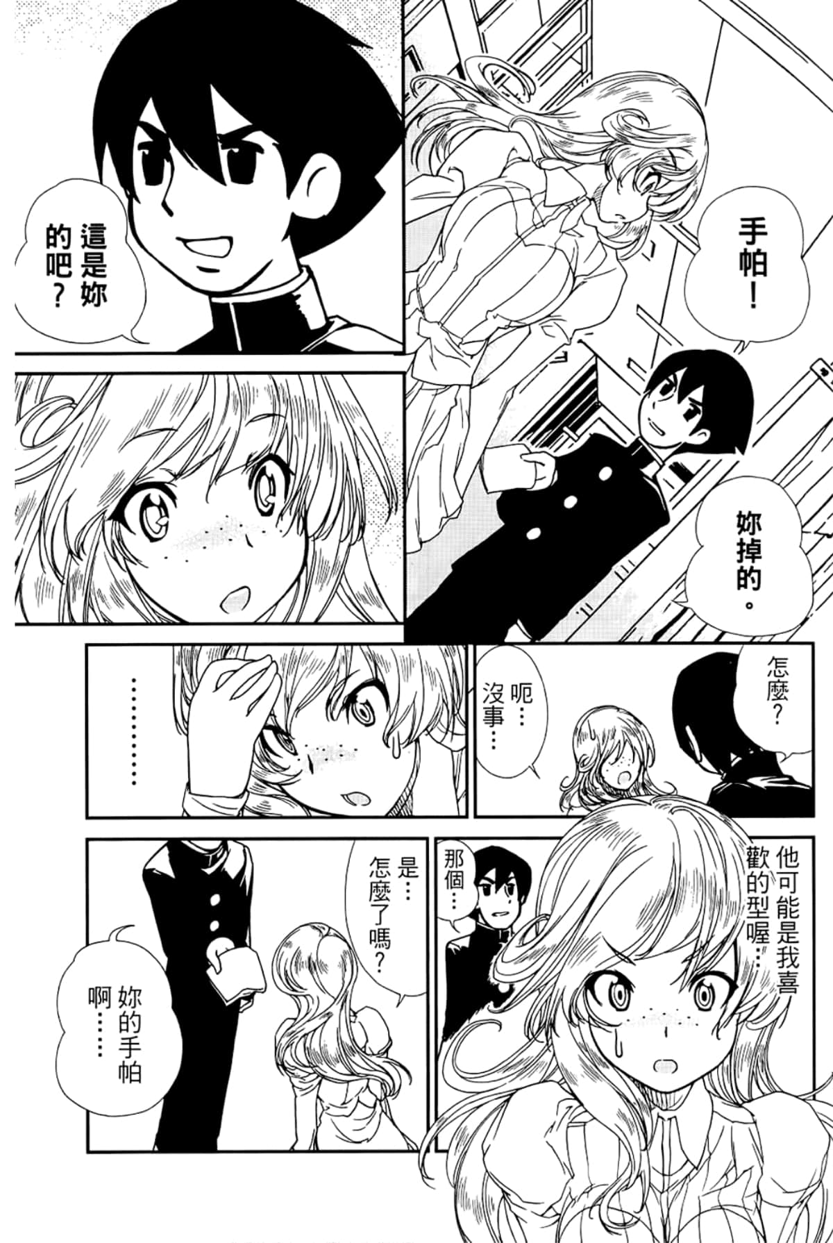 Page 63