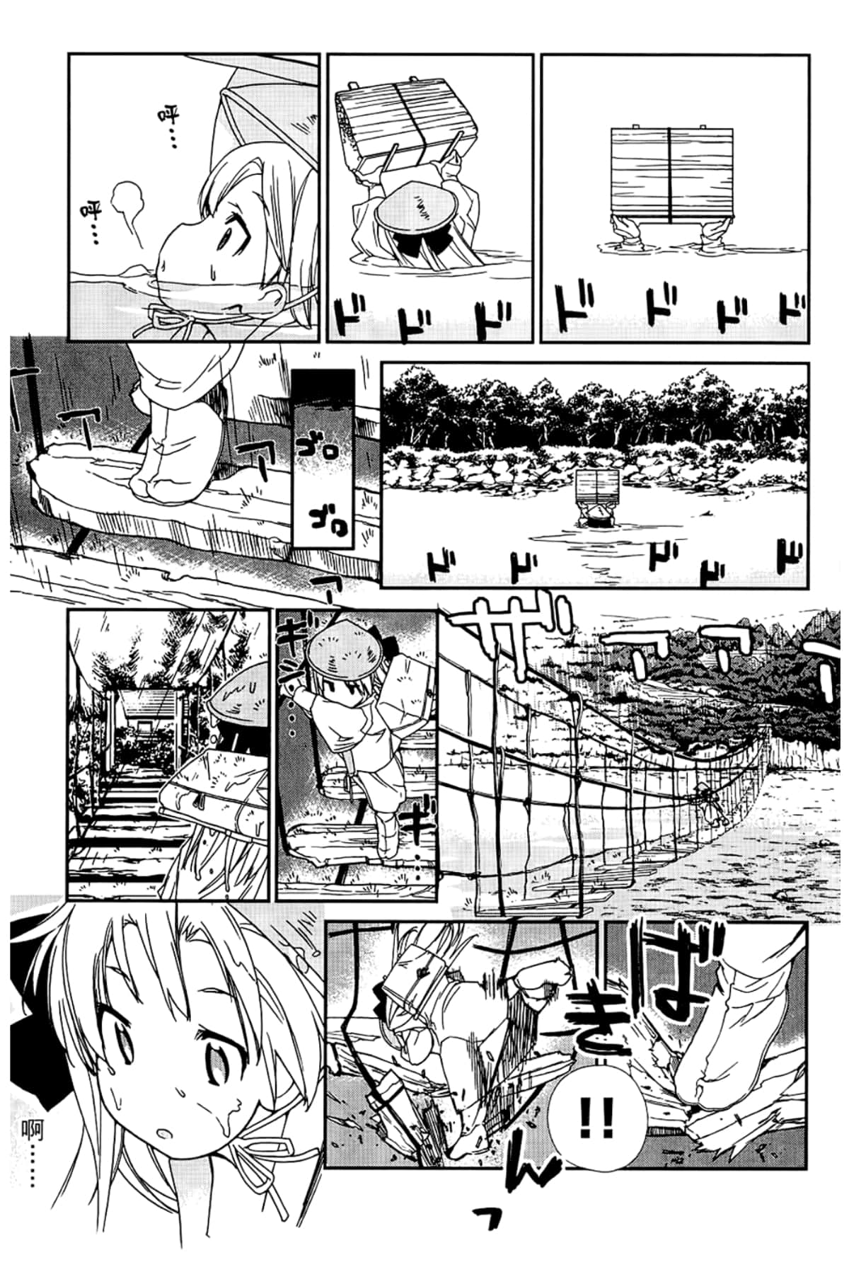 Page 91