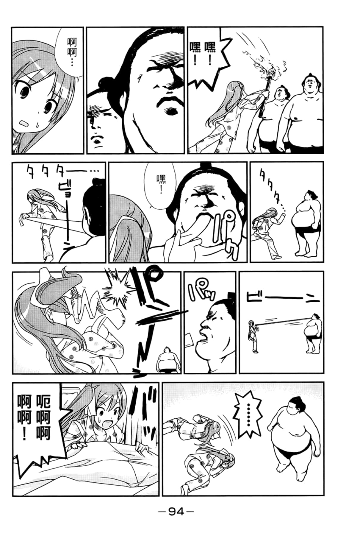 Page 98