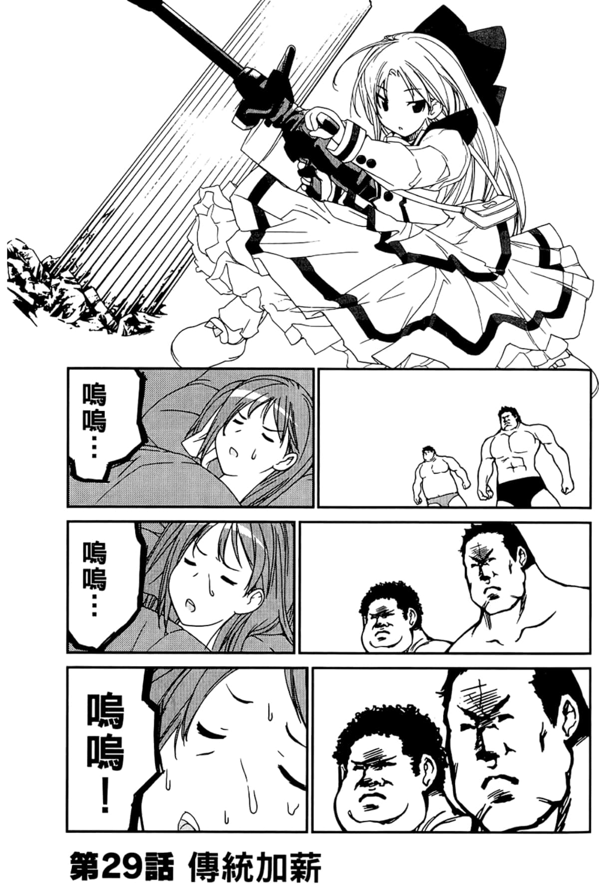 Page 103