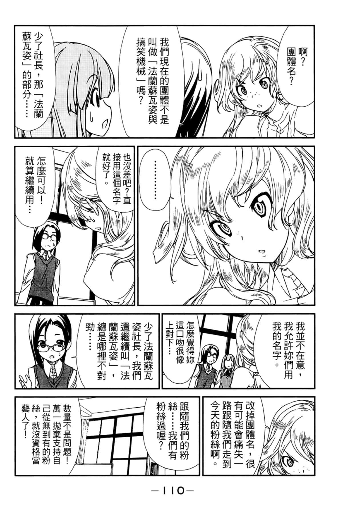 Page 114
