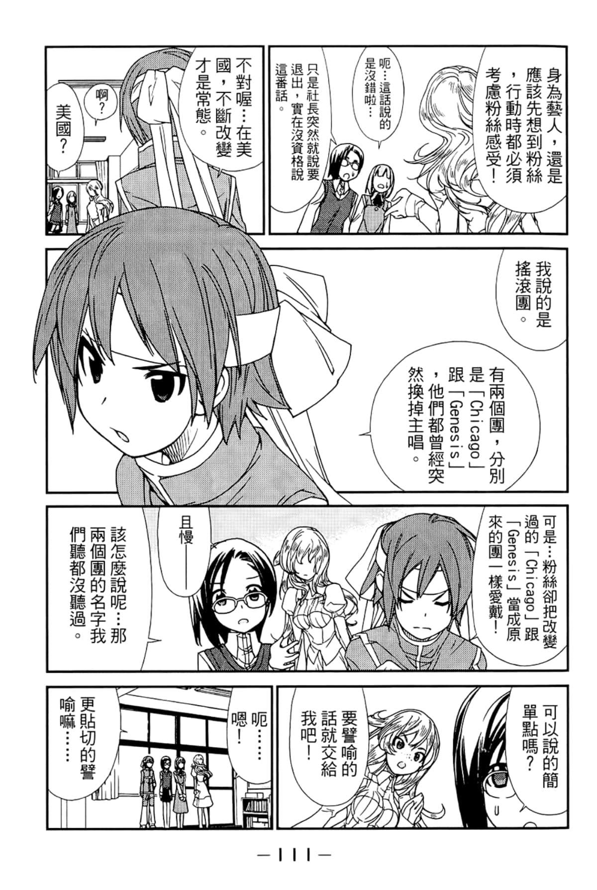 Page 115