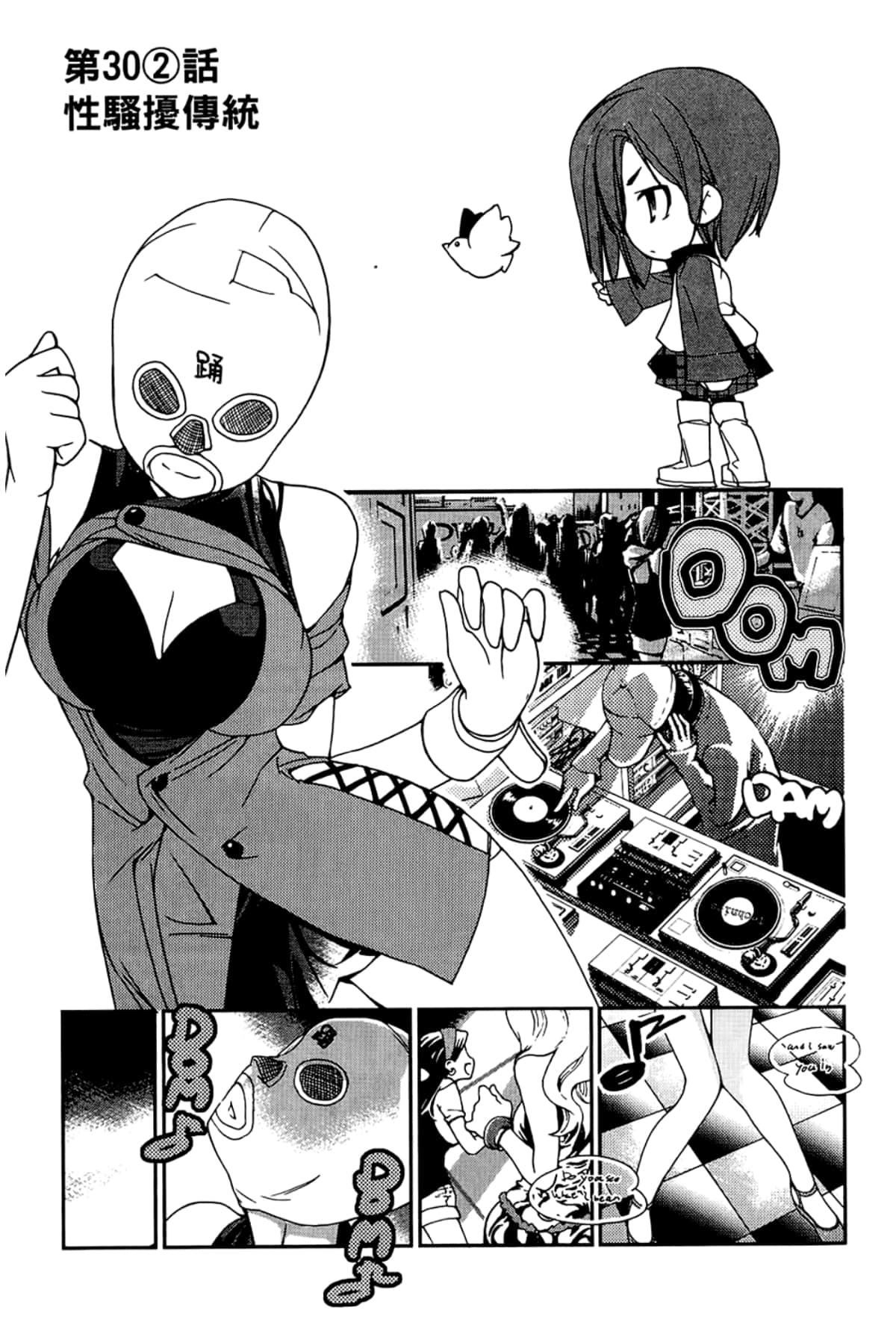 Page 117