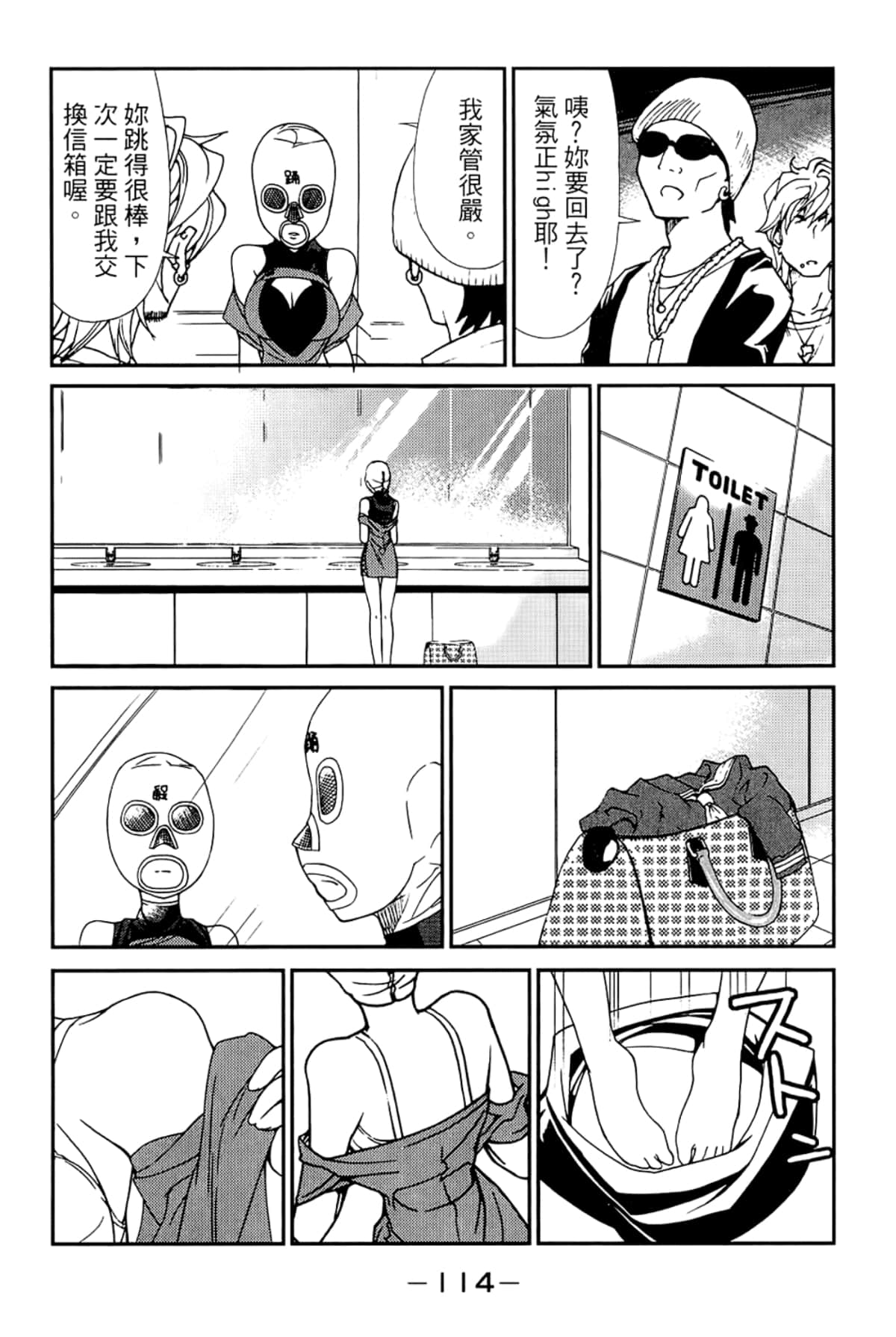 Page 118