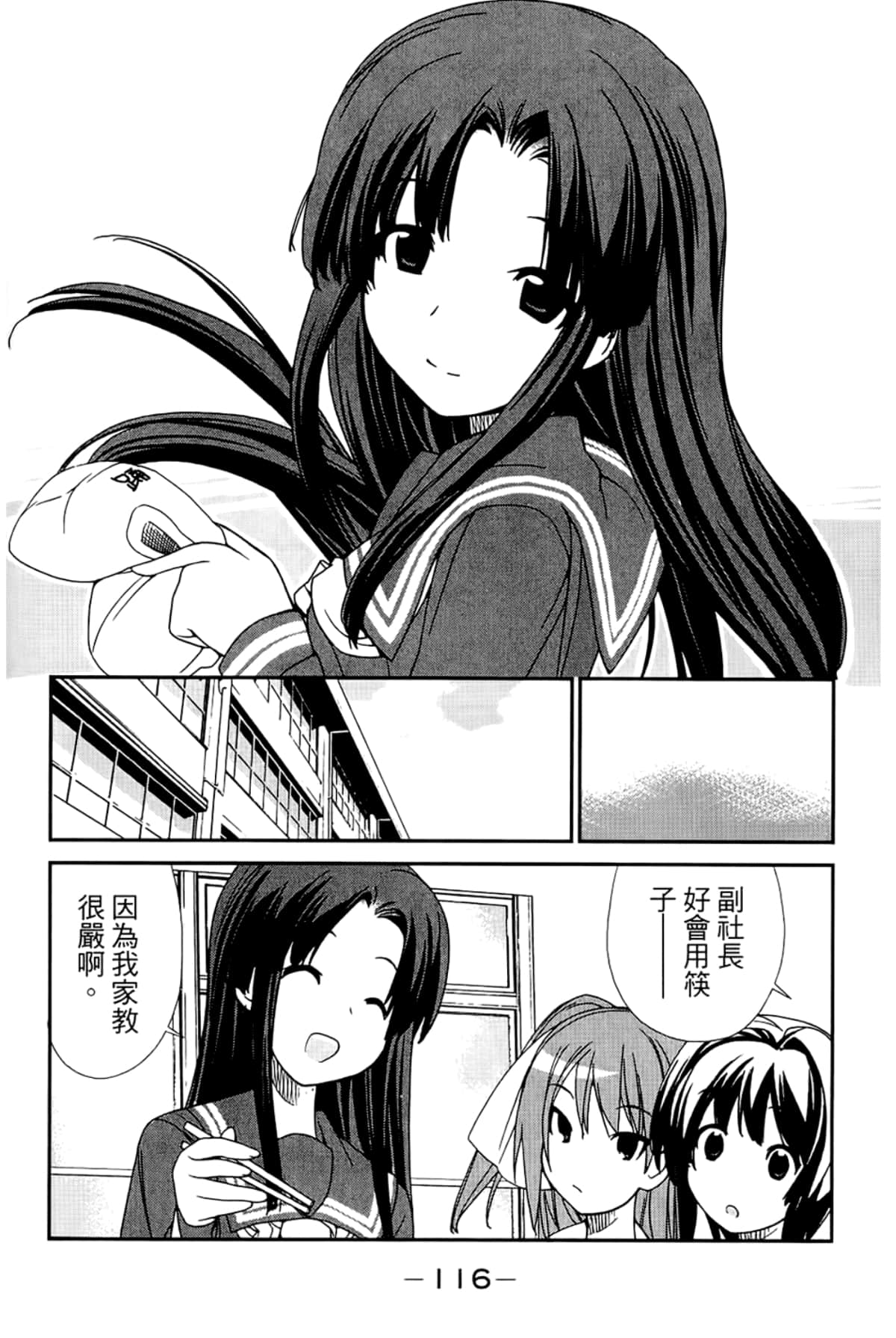 Page 120
