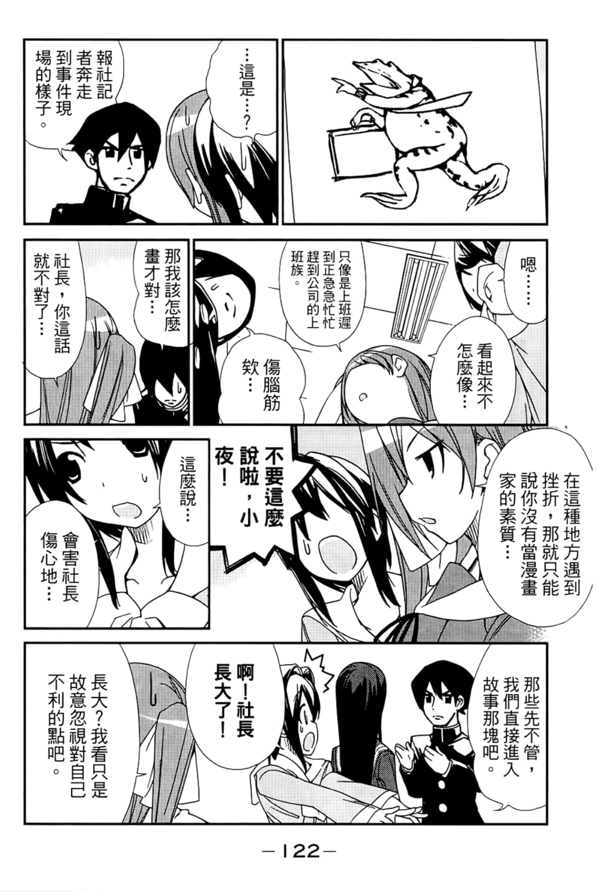 Page 126