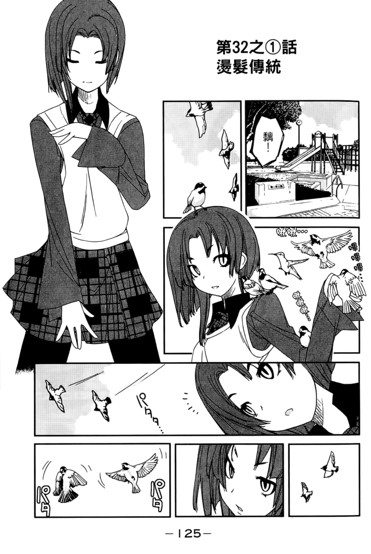 Page 129