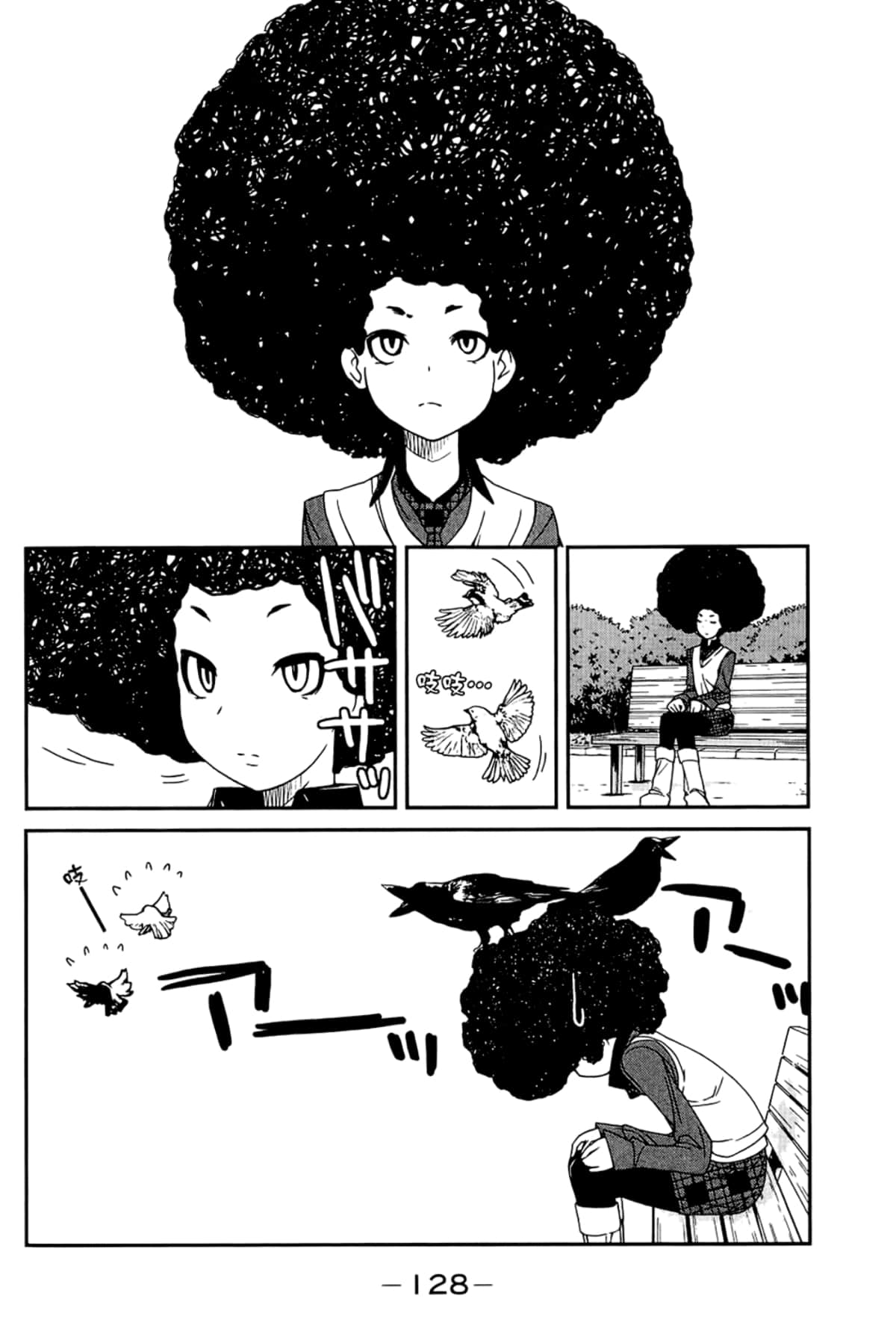 Page 132