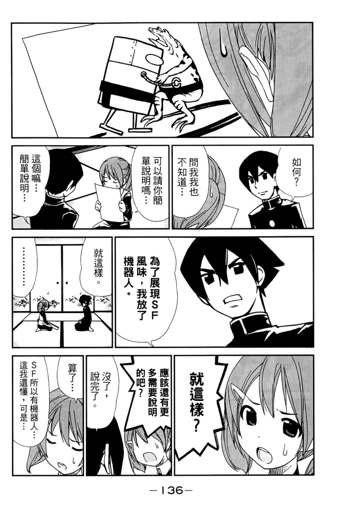 Page 140