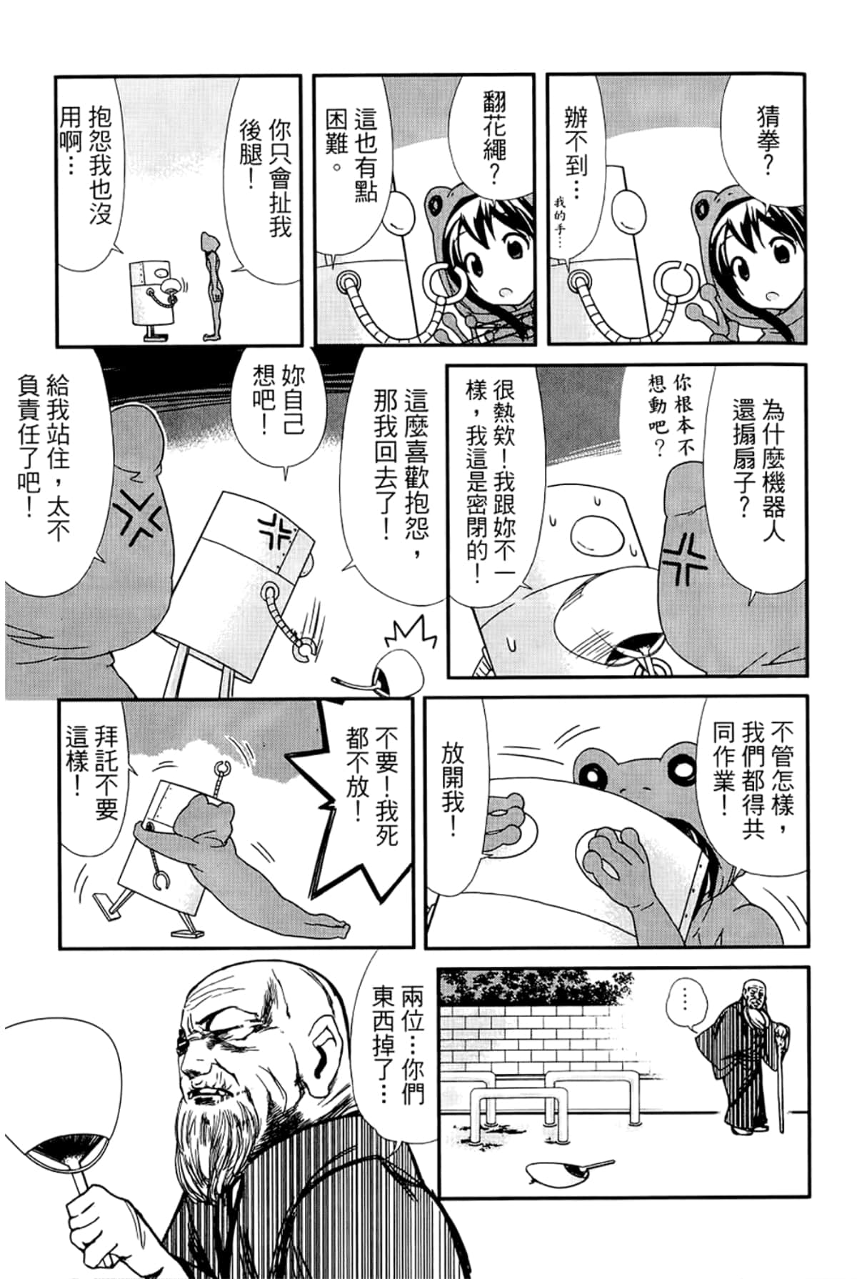 Page 145