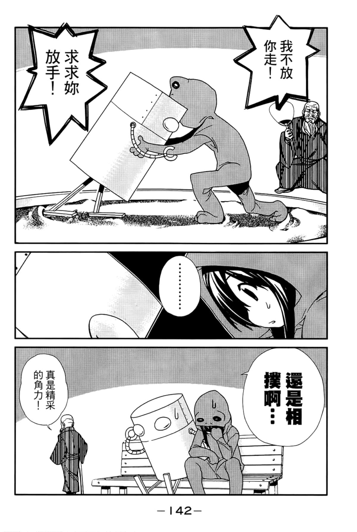 Page 146
