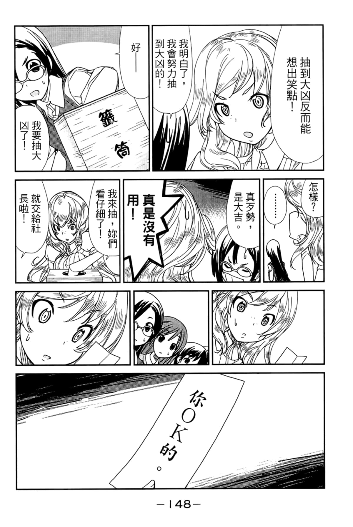 Page 152
