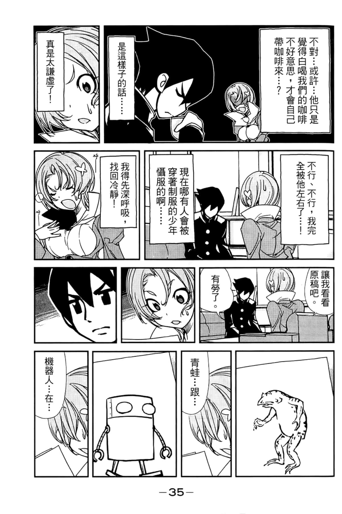 Page 39