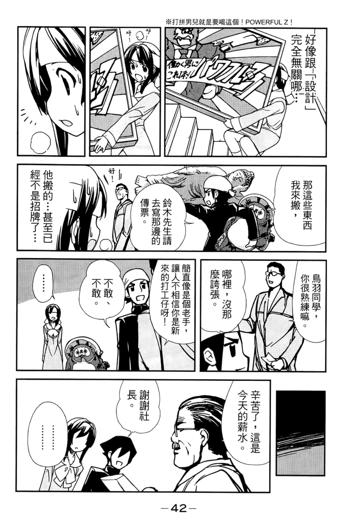 Page 46