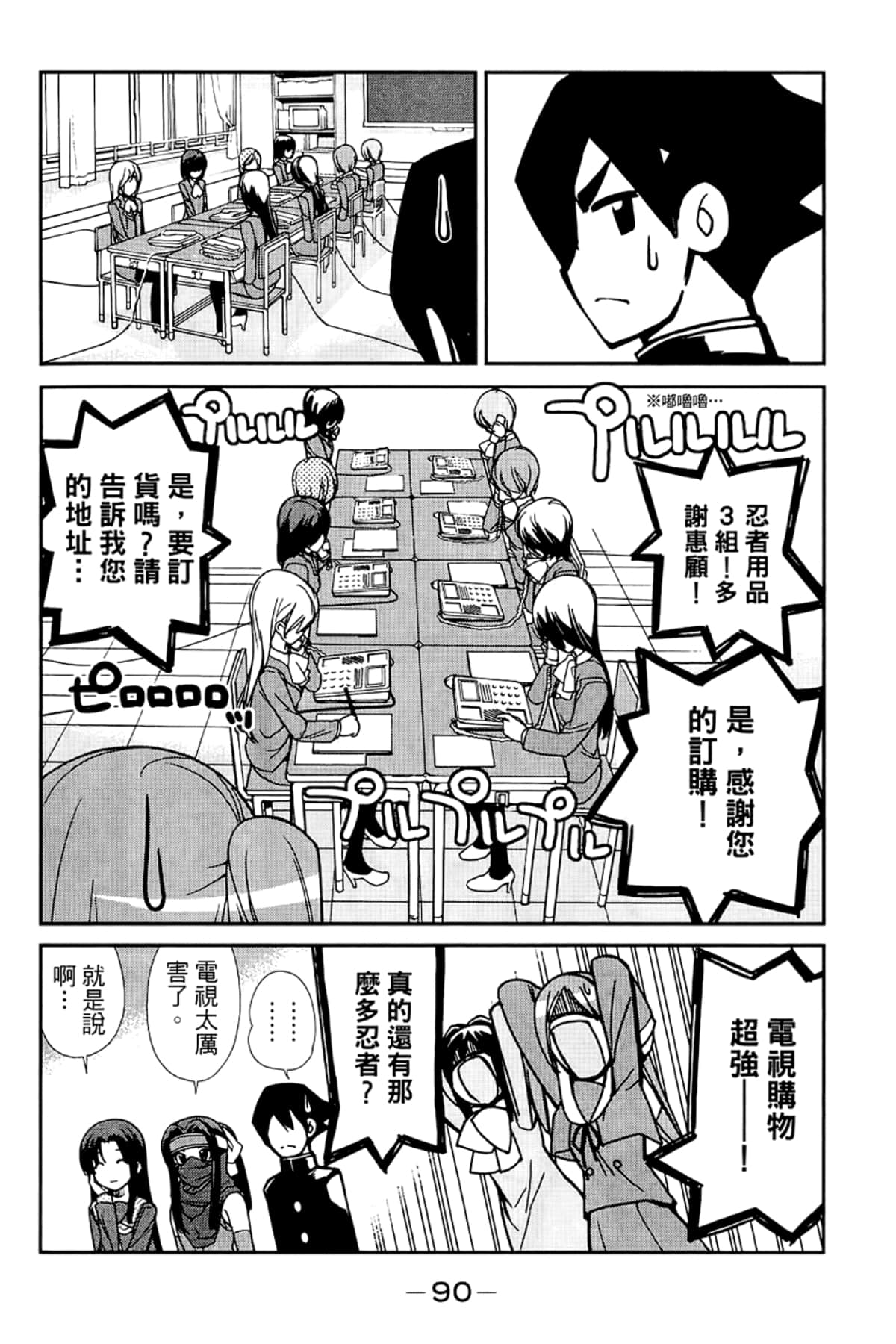 Page 94