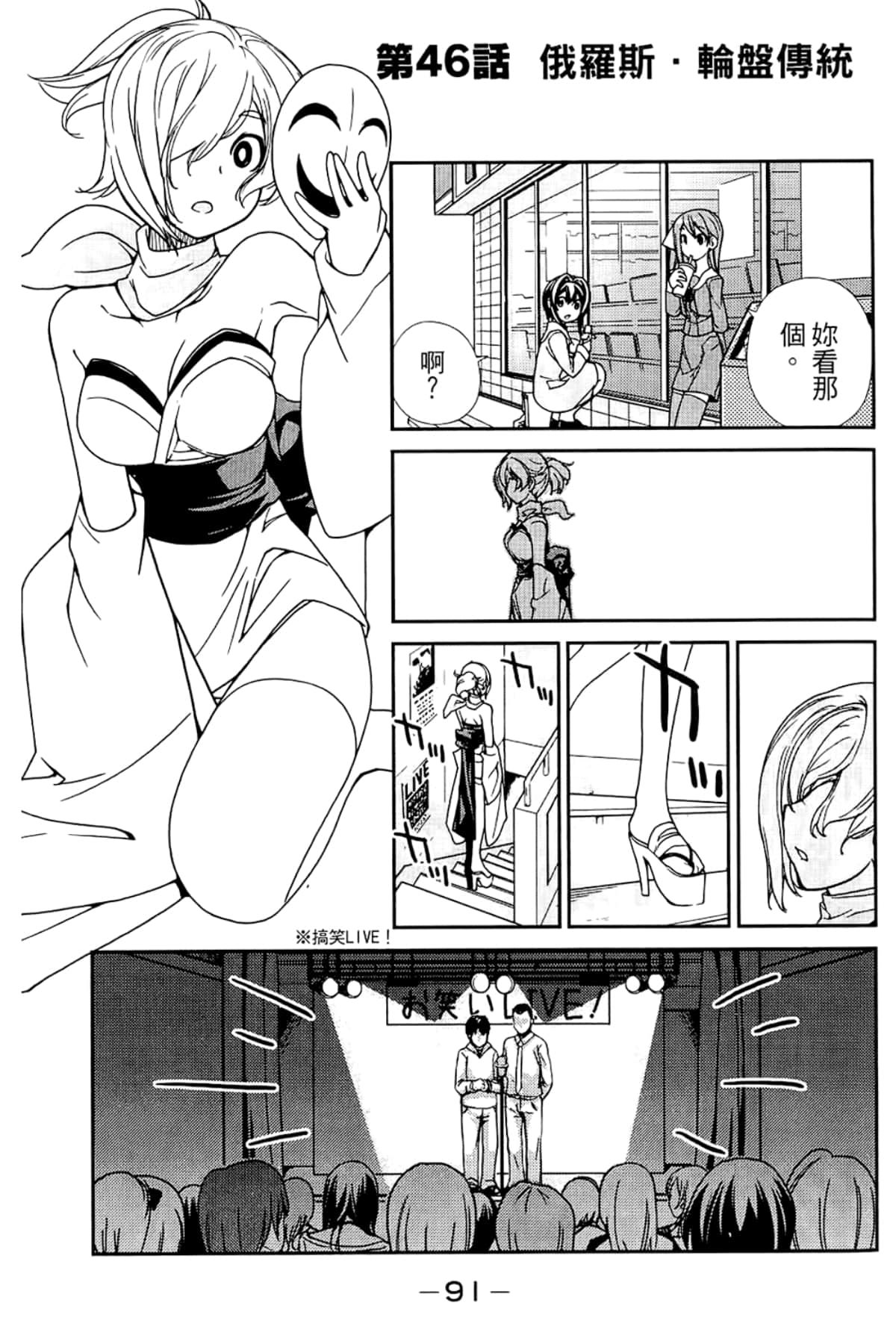 Page 95