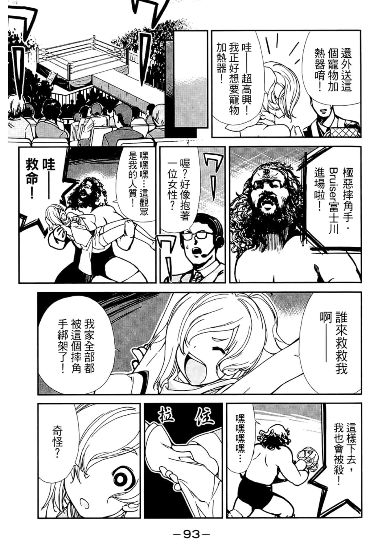 Page 97