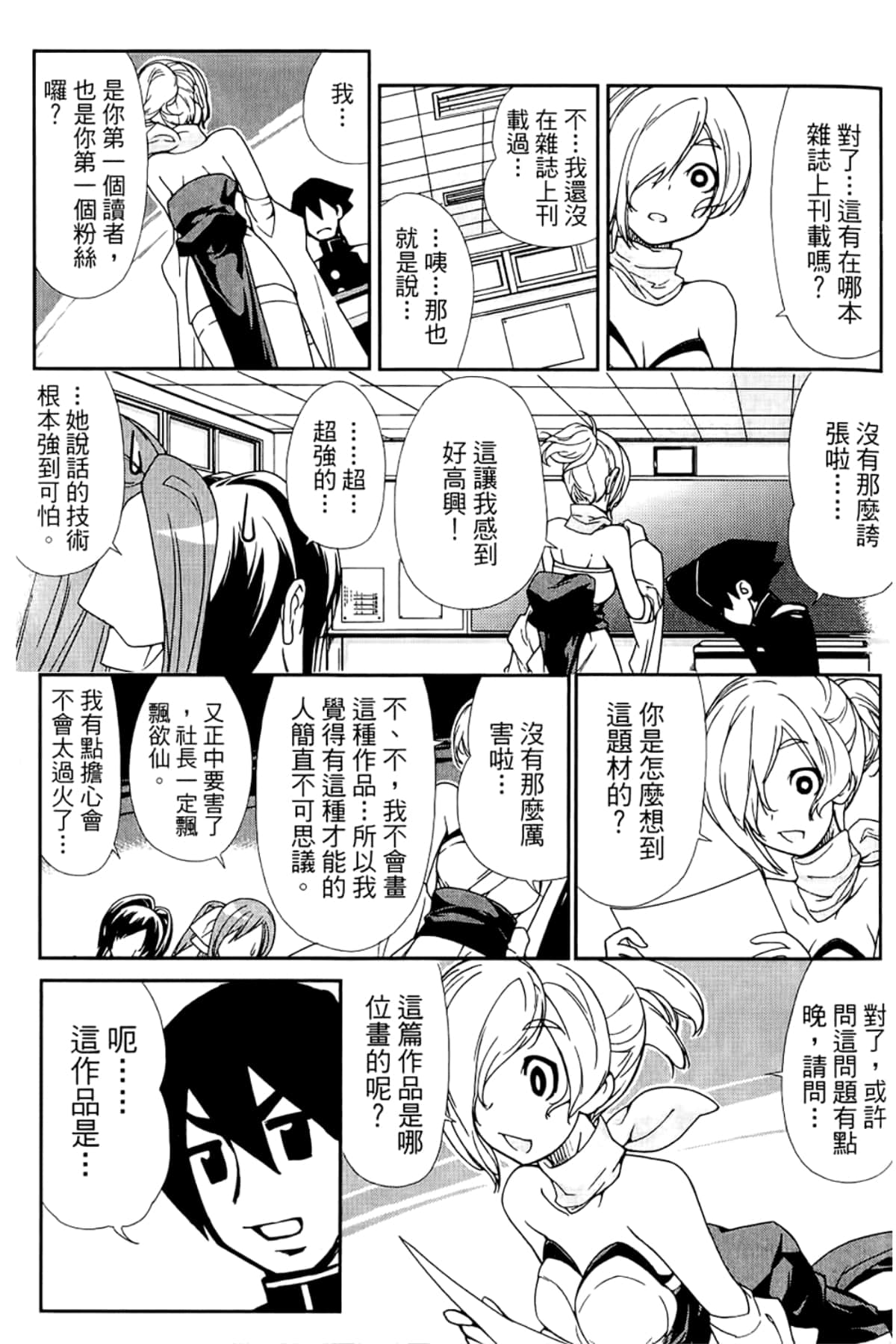 Page 101