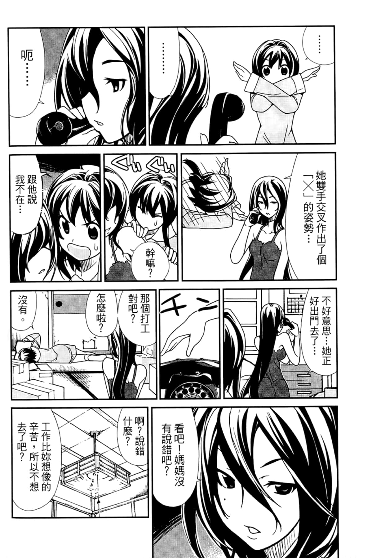 Page 104