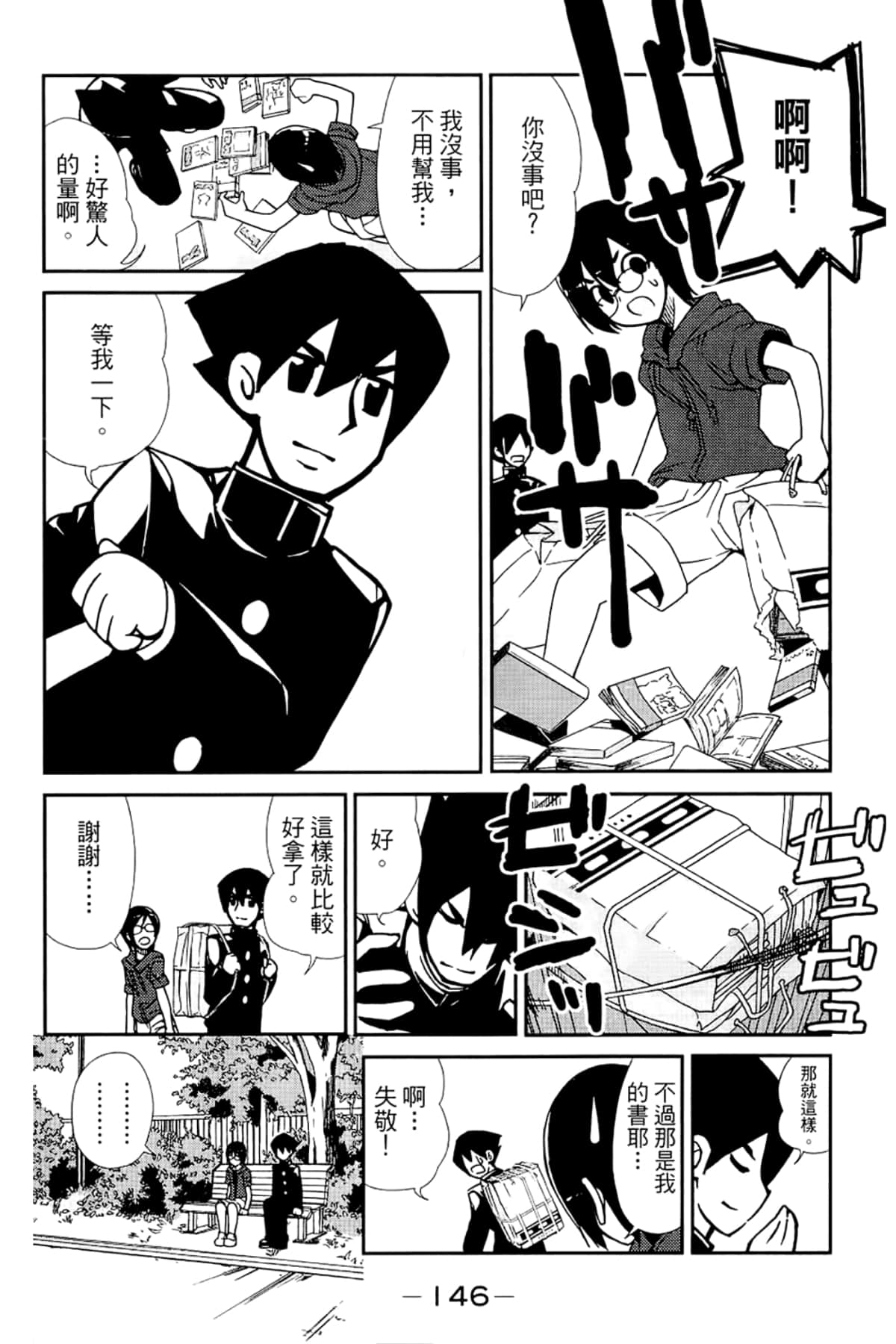 Page 150
