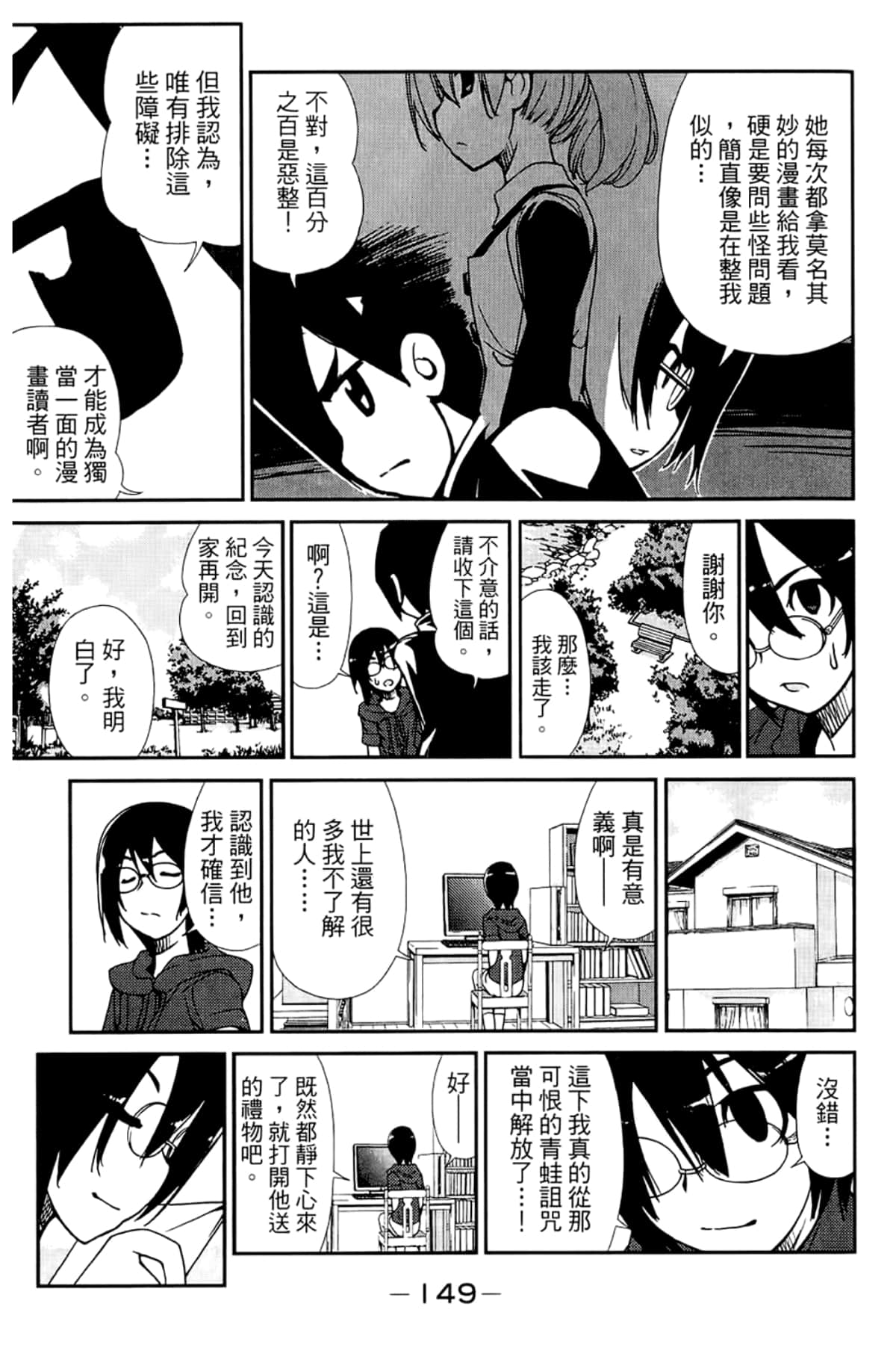 Page 153