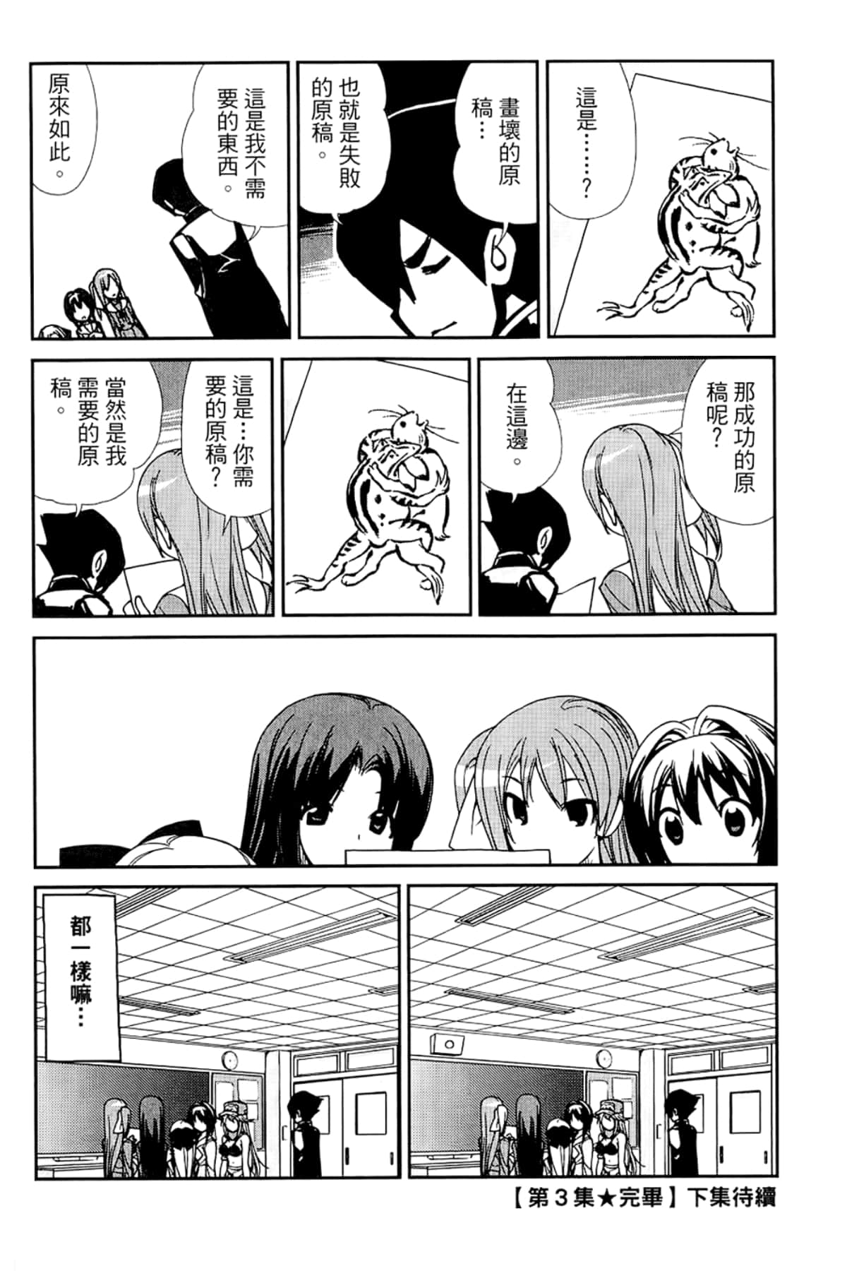 Page 162