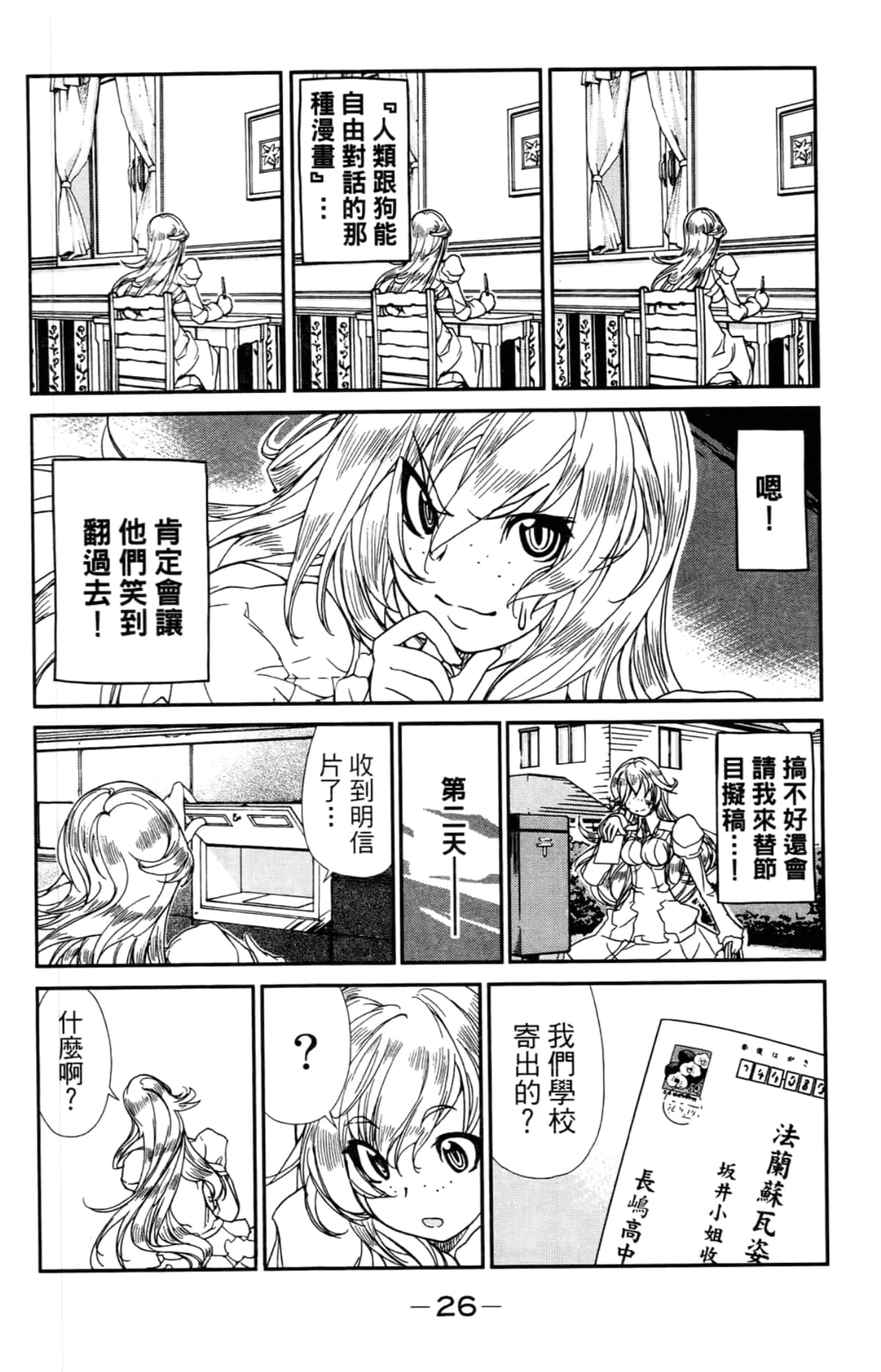 Page 30