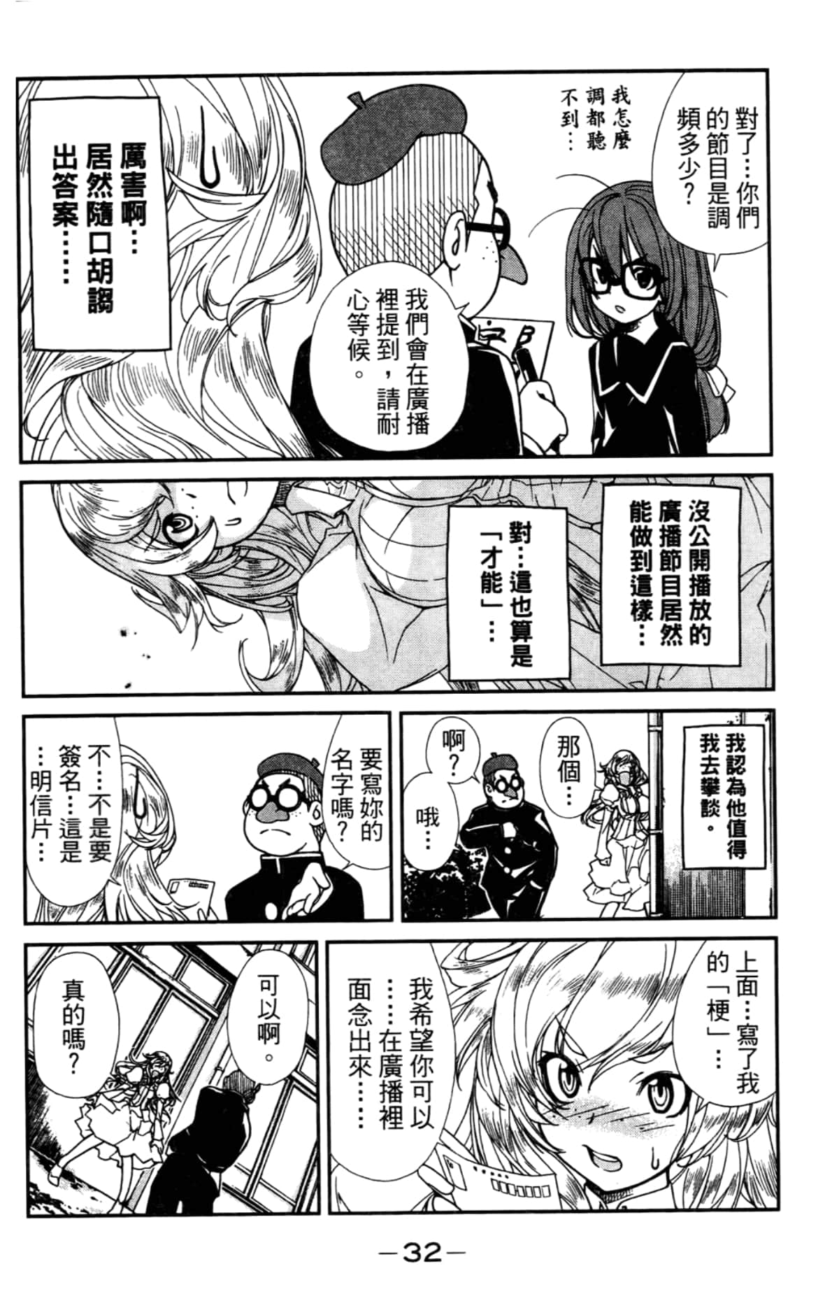 Page 36