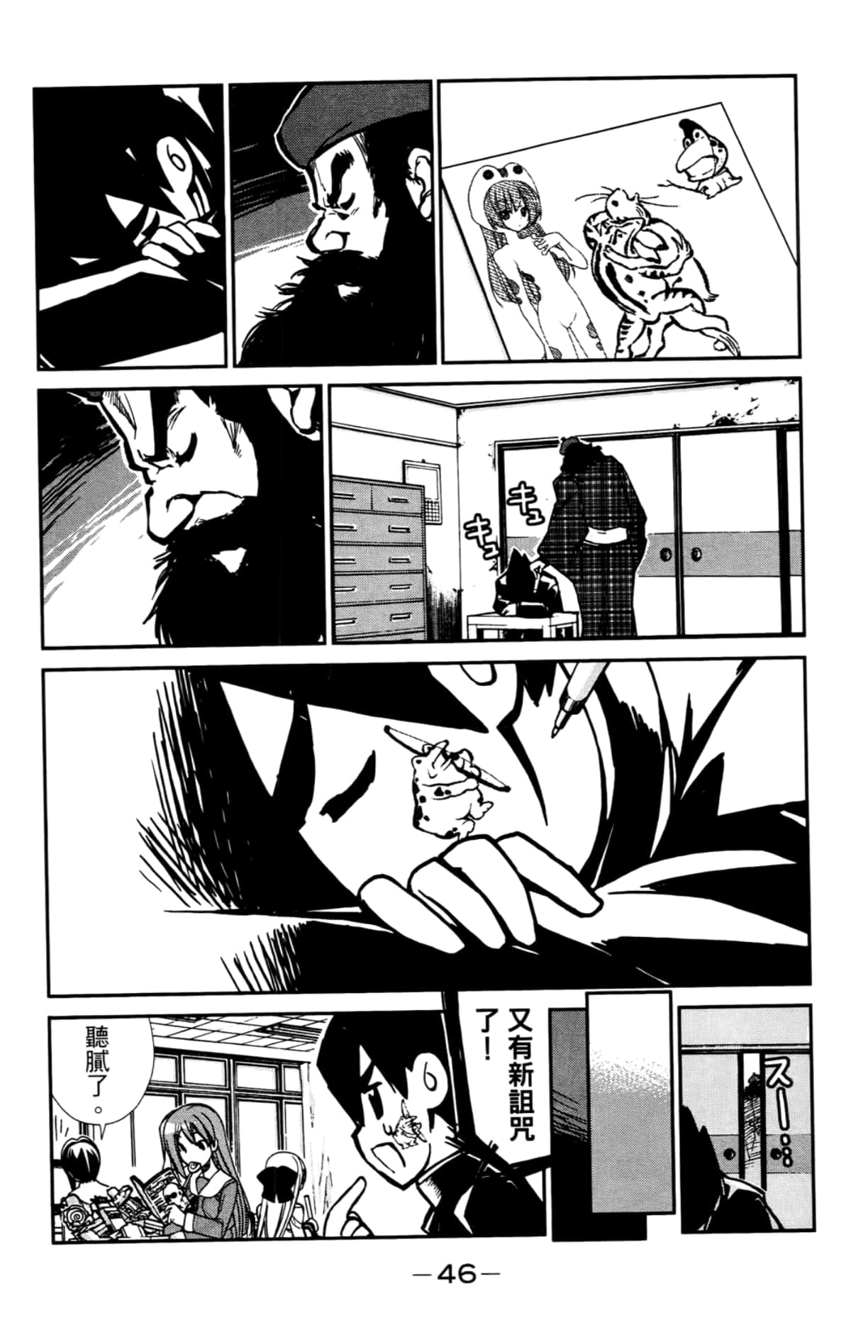 Page 50