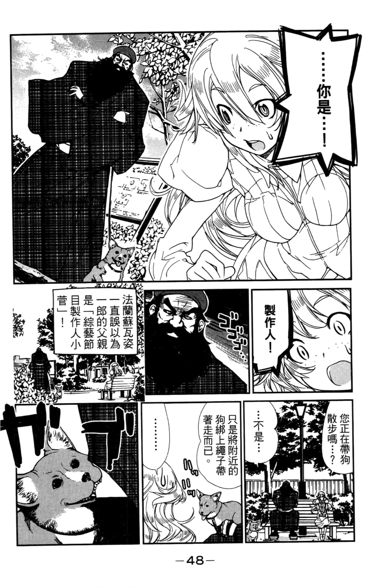 Page 52