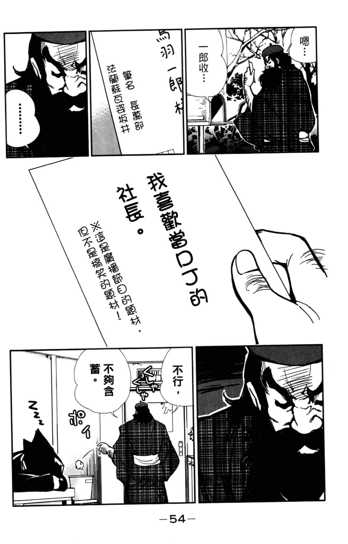 Page 58