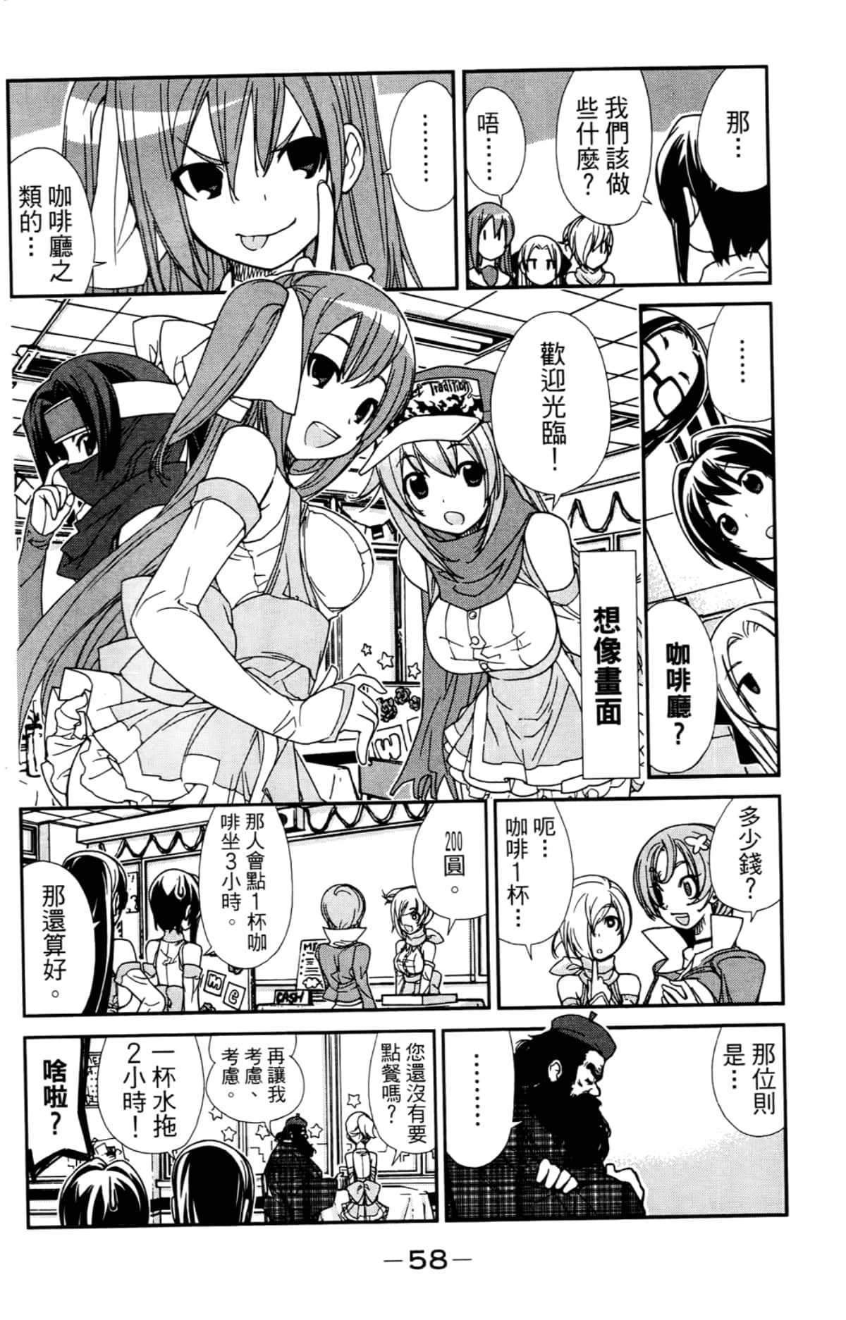 Page 62