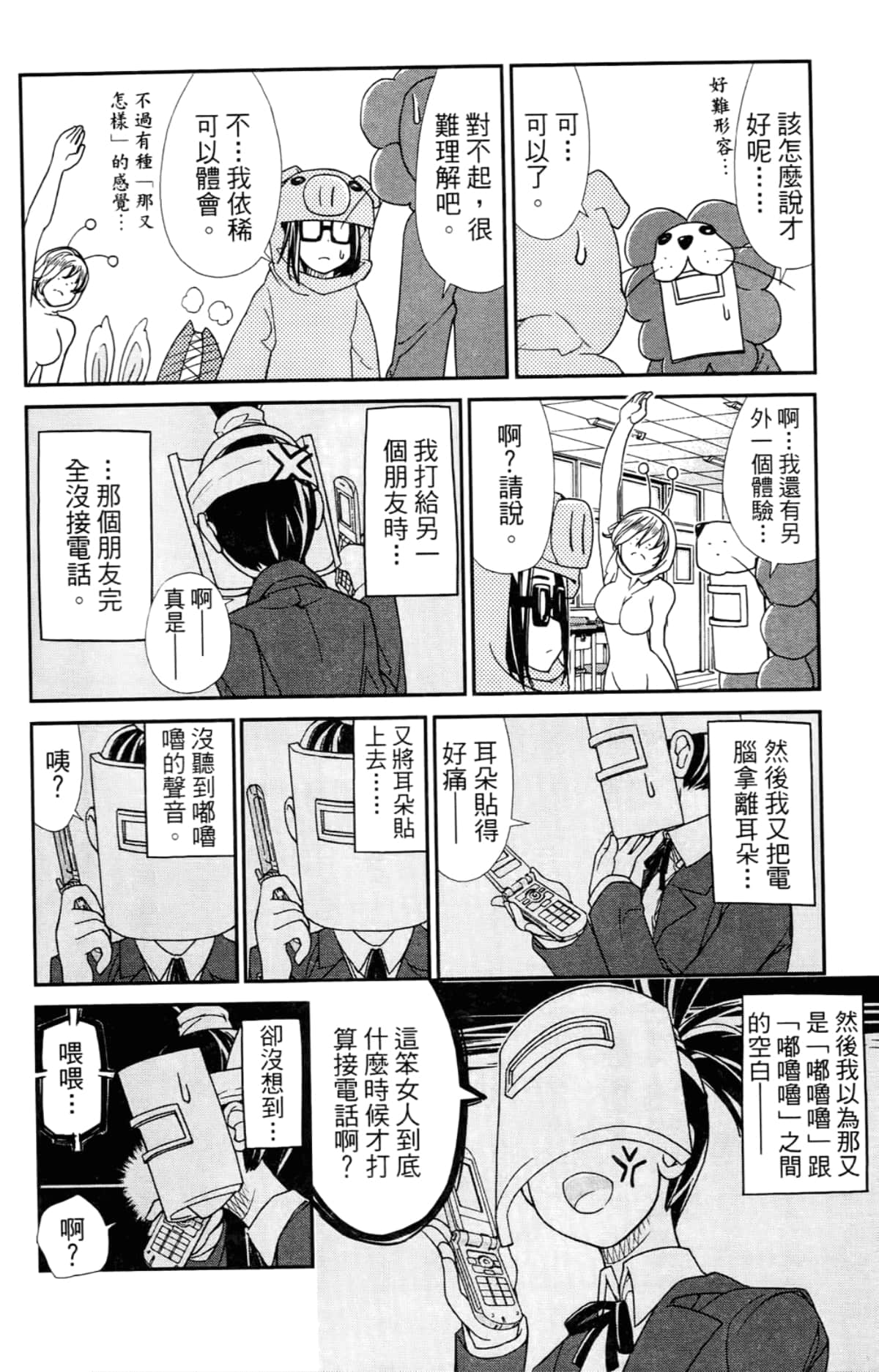 Page 98