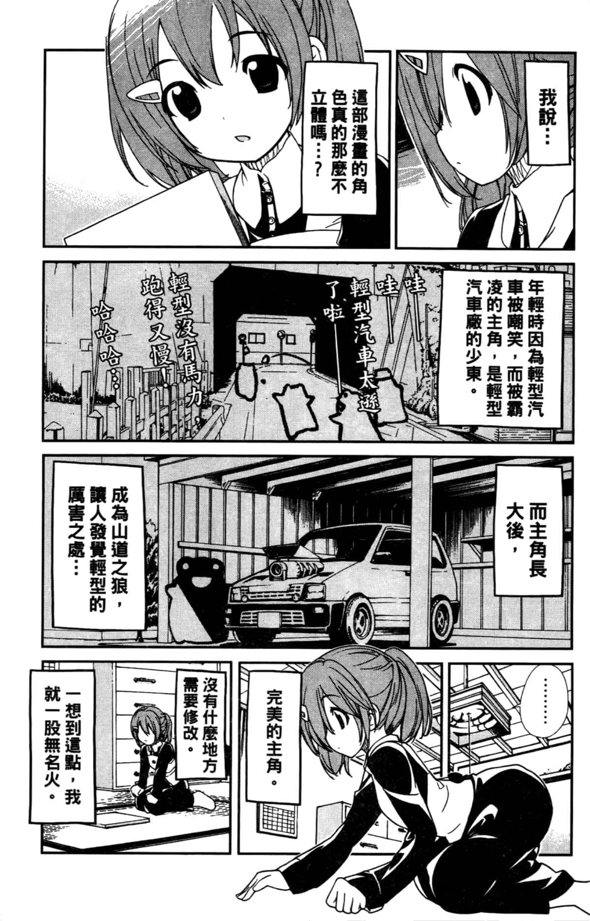 Page 125