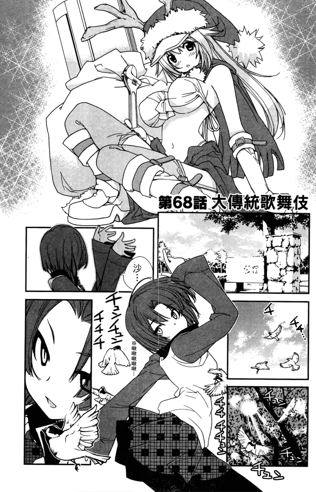 Page 129