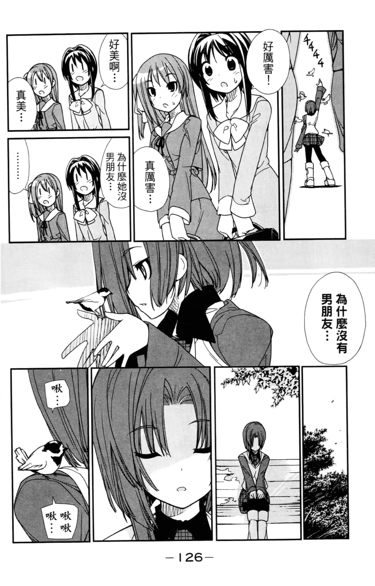 Page 130