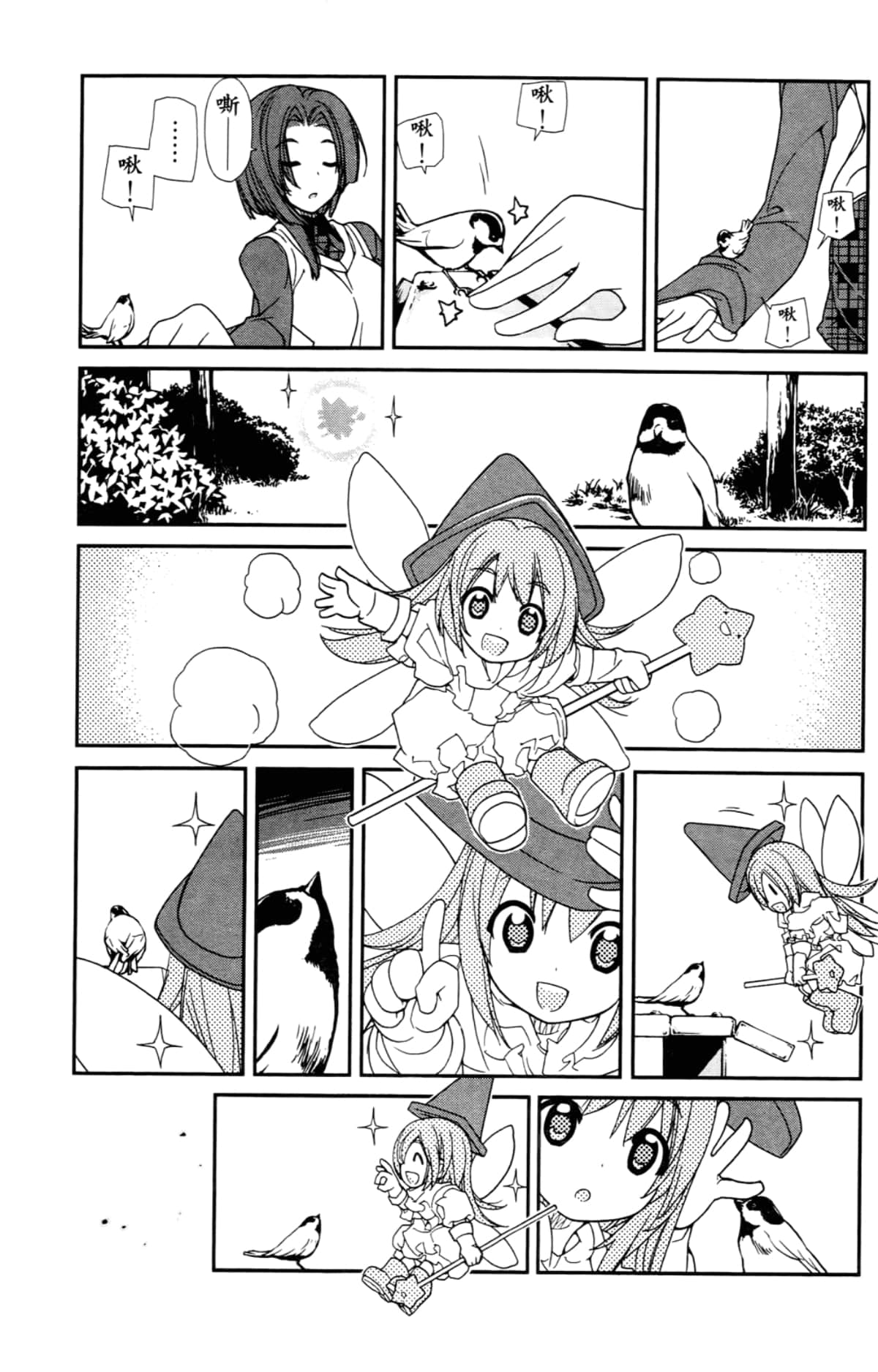 Page 131