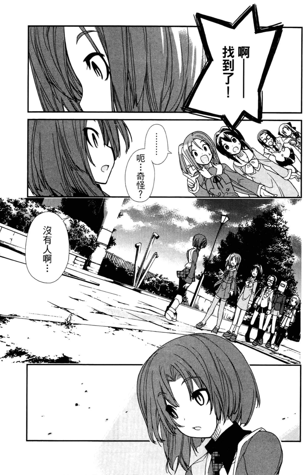 Page 135