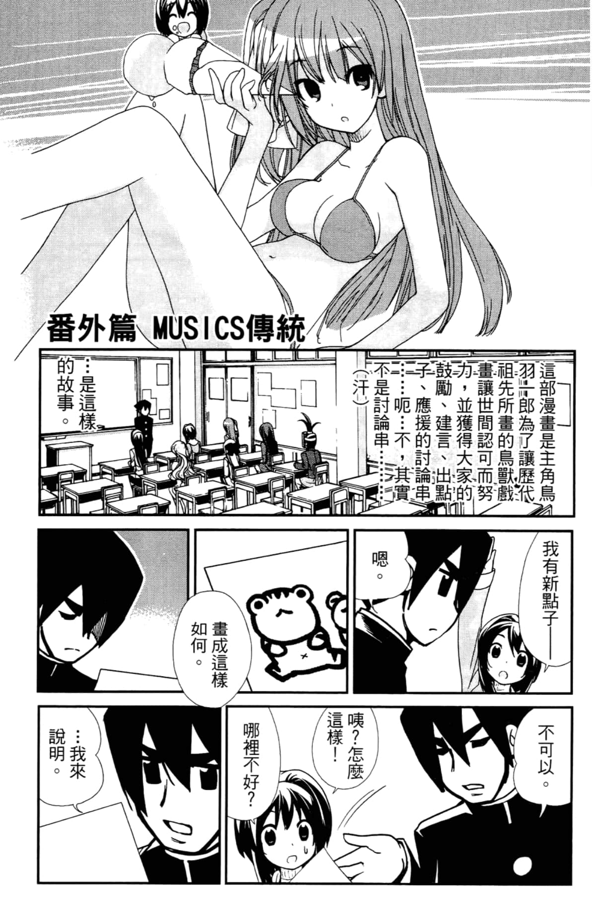 Page 155