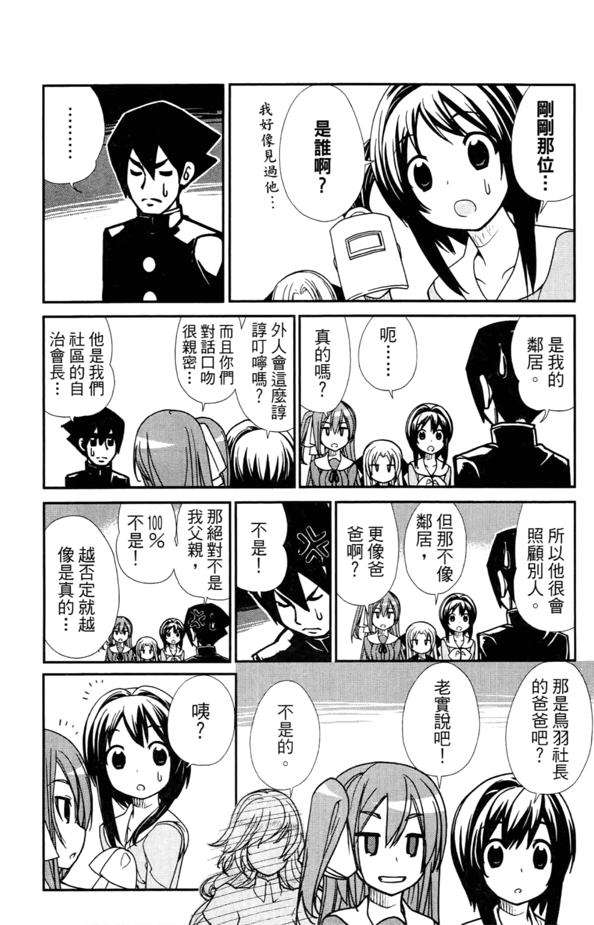 Page 159