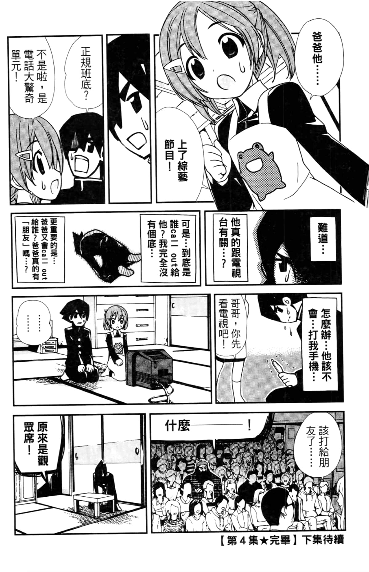 Page 162