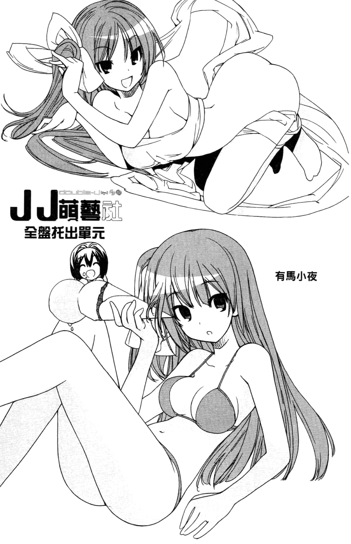 Page 163