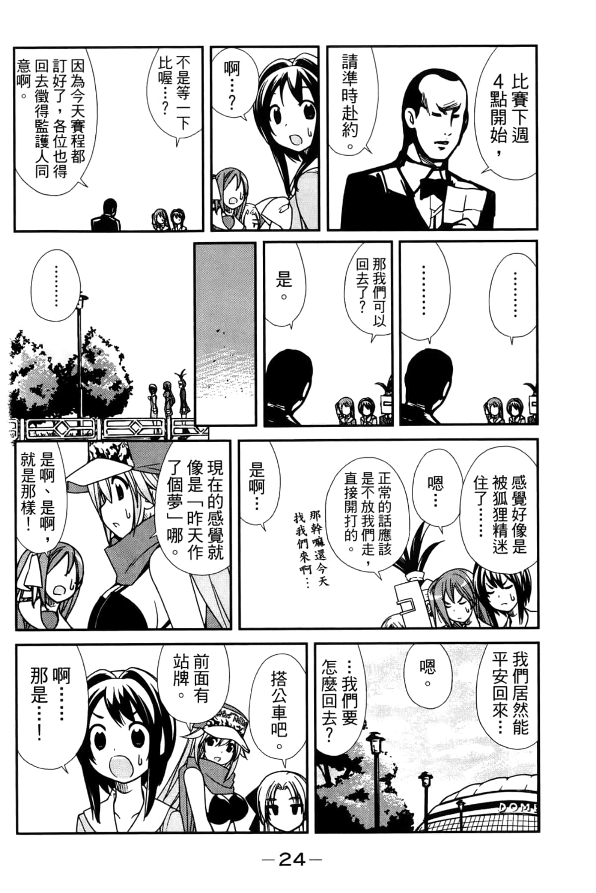 Page 28