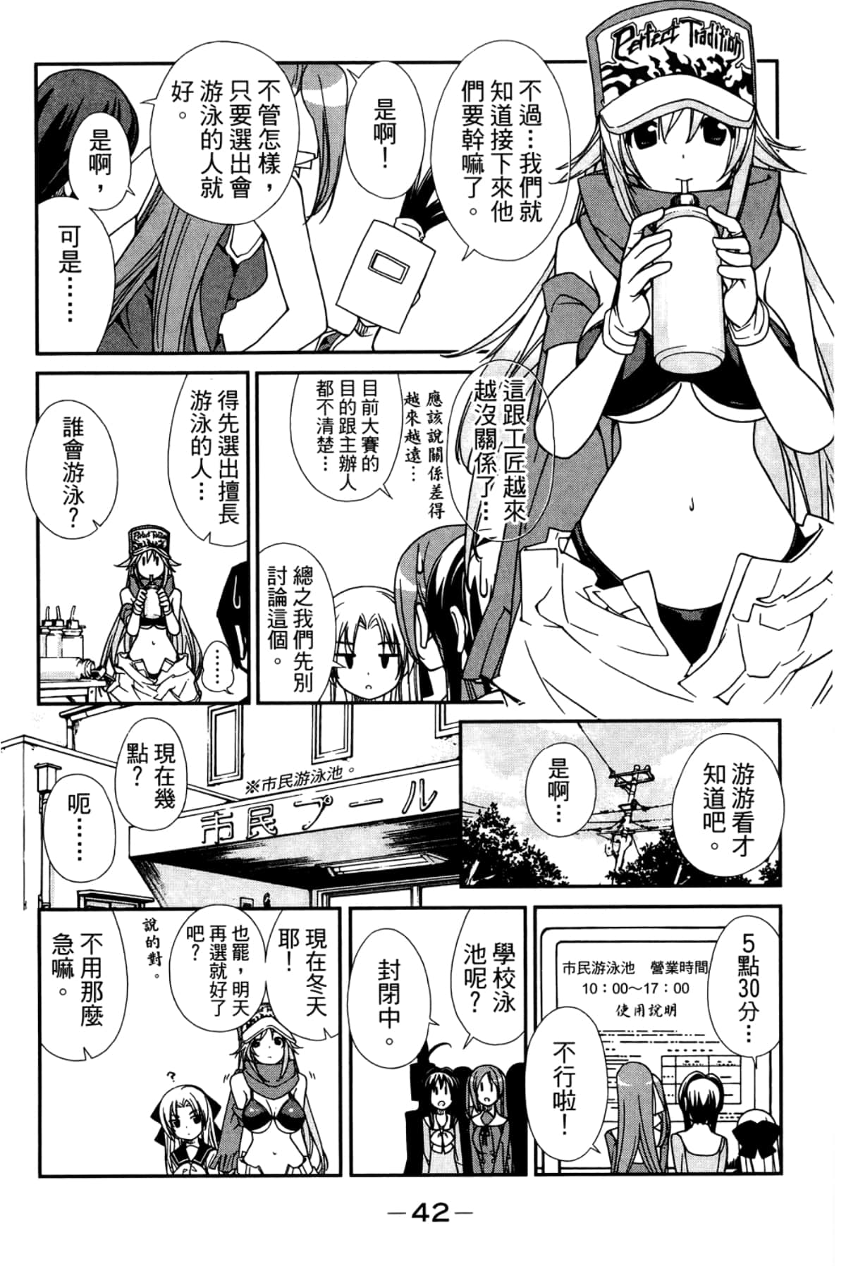 Page 46