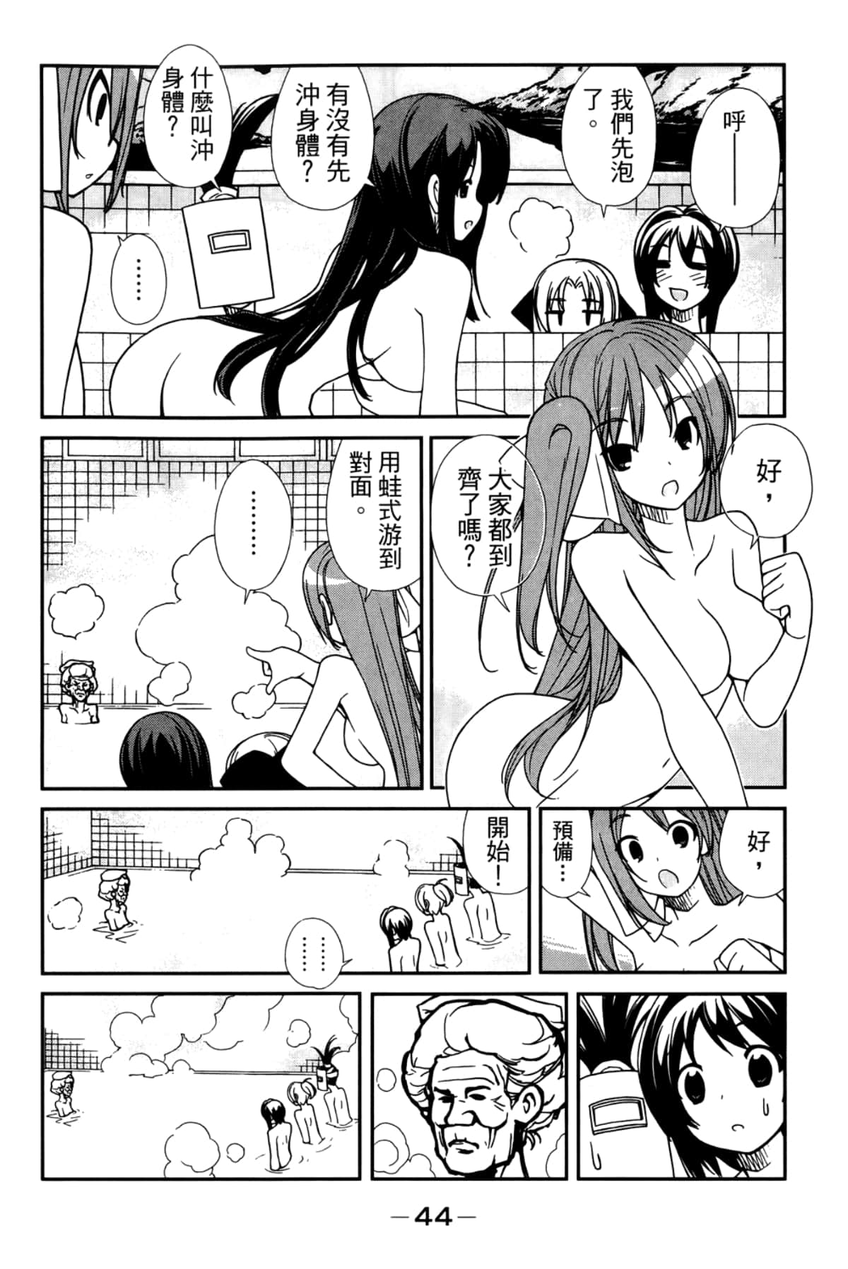 Page 48