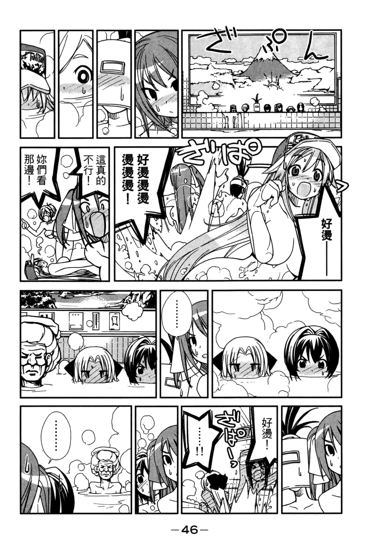 Page 50