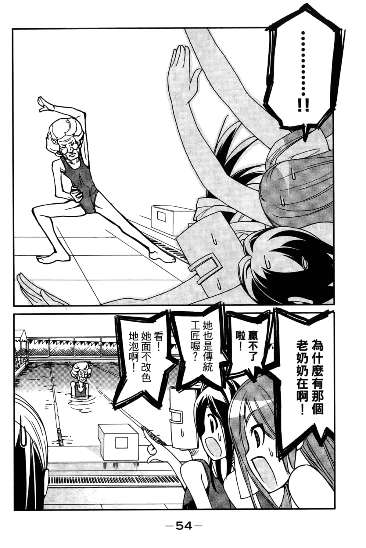 Page 58