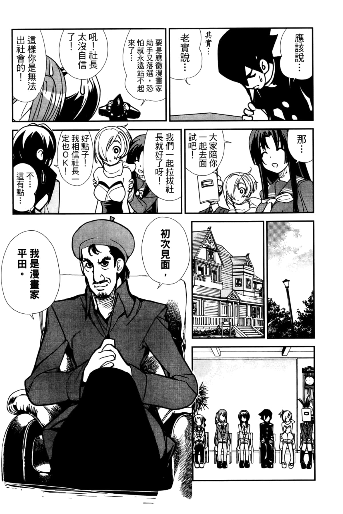 Page 72
