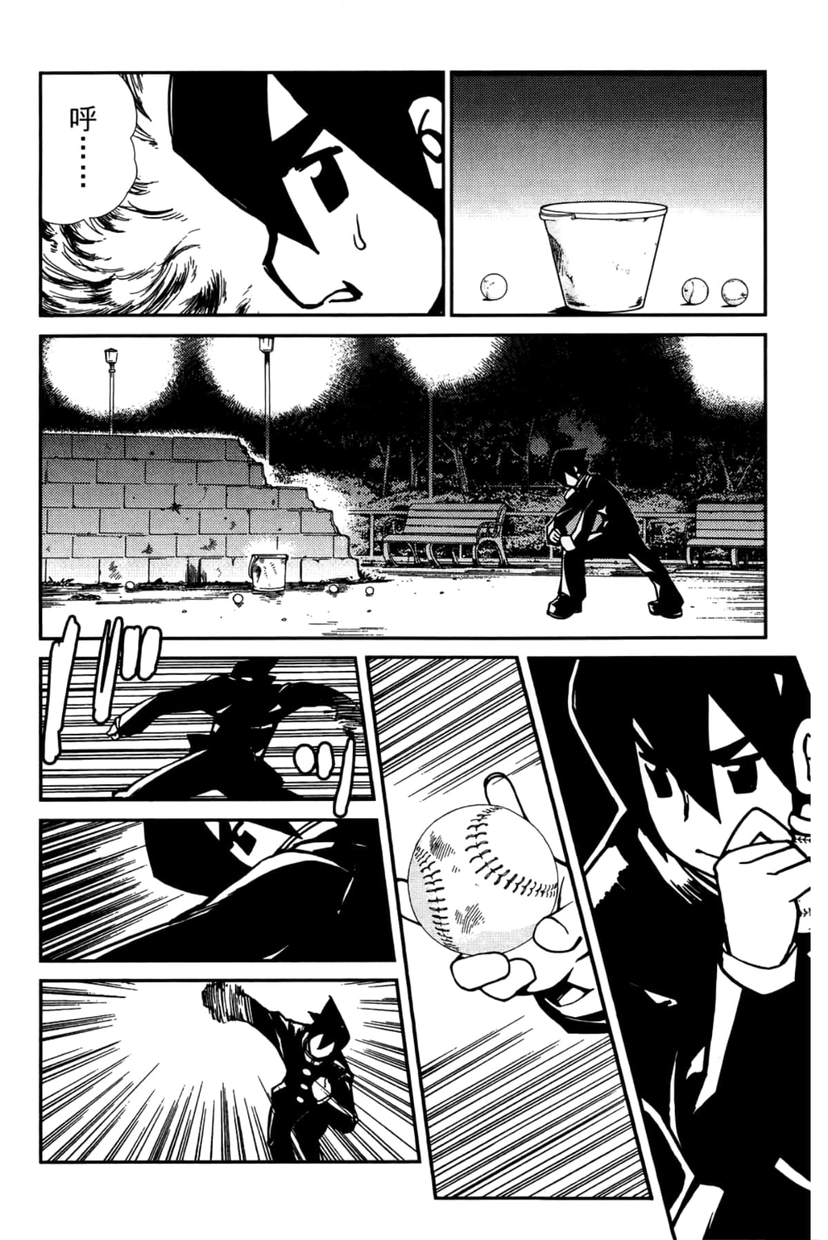 Page 82